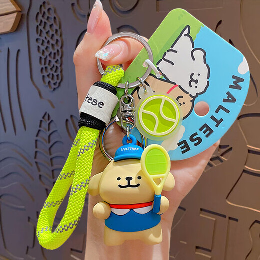 Li Hepian cartoon sports line puppy doll key chain small pendant car bag key chain hanging small gift commemoration line puppy sports meeting series - badminton