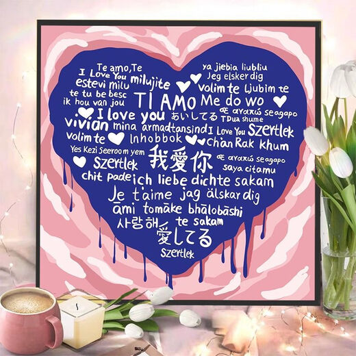 Shantoulin Village 100 Langues Je t'aime Digital Oil Painting Boys and Girls Chinese Saint Valentin's Day Gift Handmade DIY remplit l'anniversaire du couple 1315 20 * 20 Cadre intérieur + Paint-pinceau