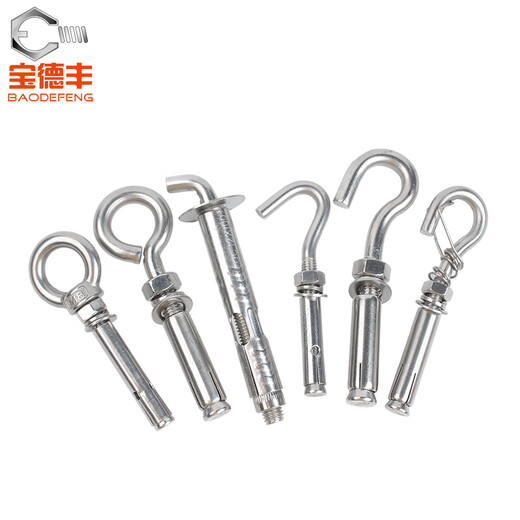 Baodefeng 304 stainless steel lifting ring expansion hook screw collection universal water heater expansion bolt fastener collection 304 explosion hook (closed circle) M6 2 pieces