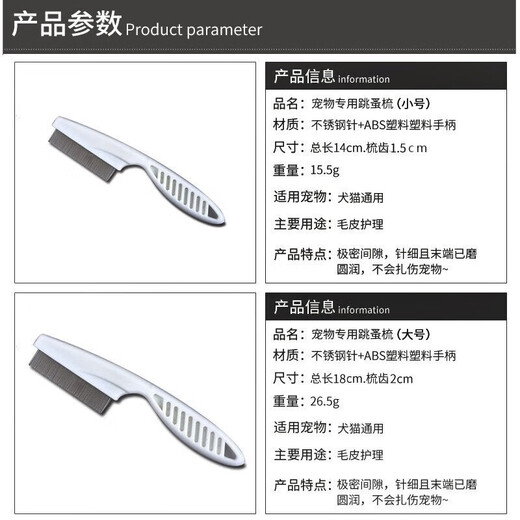 OEMG dog comb, flea removal cat comb, cat brush, hair removal comb, dog hair brush, pet hair comb, flea comb to remove floating short hair, small flea comb (for short hair pets)