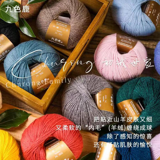 Neunfarbiger Hirschkaschmirfaden Italienisch 9195 reines Kaschmirfäden handgewebte Wolle neun farbige Hirsche Handknit 1330 Nanny Green