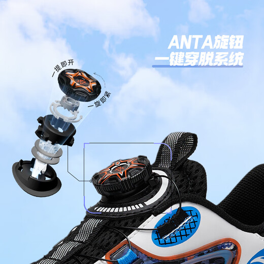 ANTA children's sandals, men's and women's beach shoes, summer Baotou physical education class student sports overbearing frame shoes, black/Anta white/medium blue-1 36, shoe inner length 23cm