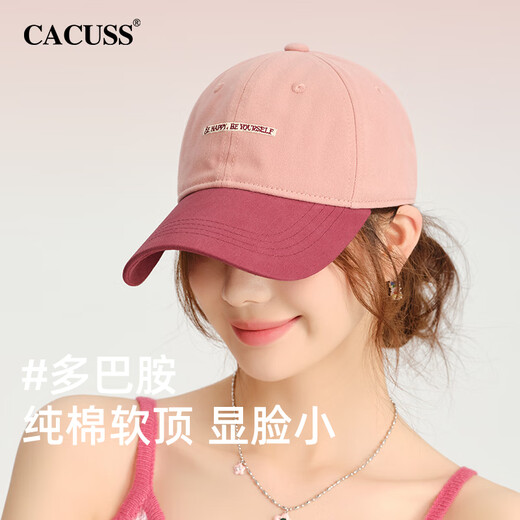 CACUSS Baseball Hat Women's Trendy Versatile Peaked Cap Outdoor Travel Sun Shade Casual Breathable Sports Sun Hat Mist Powder