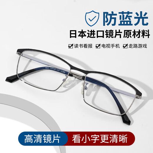 VGO Lectura de lectura para hombres y mujeres Importadas Luz anti-Blue, gafas de ancianos resistentes al desgaste de alta definición 200 grados (55-59 años)