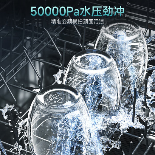 Vantage built-in dishwasher 18 sets large capacity variable frequency full area washing 105 hot air drying five-star disinfection independent disinfection and decontamination integrated adjustable bowl basket Gemini iD3000 home appliances national subsidies