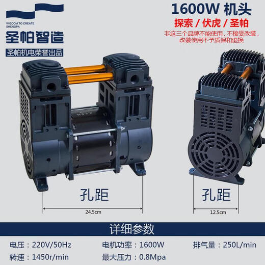 Pupan 15L Fuhu air pump 30L small 50L compressor pump 120L oil-free high pressure 150 air compressor 1390W machine head