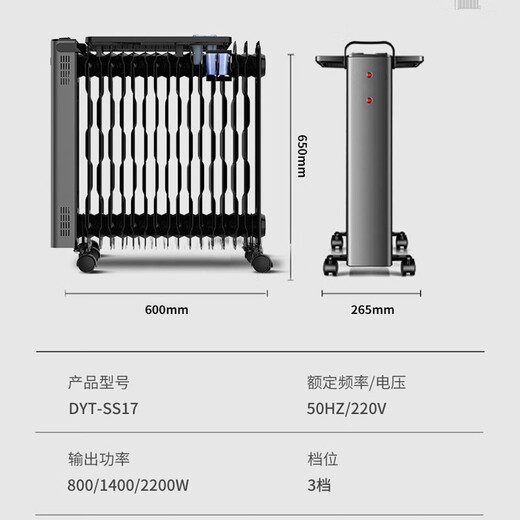 Lechenxin Heater 17 pieces Heat Wave Oil Ting DYT-SS17 Electric Heater Energy Saving Electric Heater Grill Heat Wave 17 Pieces