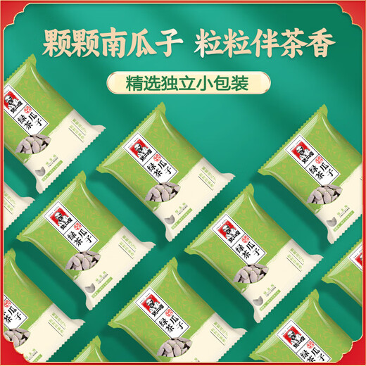 Zhang Erga Grüntee-Melonenkerne, kleine Beutel, Kürbiskerne, große Partikel, Snacks, geröstete Samen, frisch reifer Tee-Geschmacksmelonenkerne, Großhandels-Geschmackspaket, Grüntee-Geschmacks-Kürbiskerne, 4 Packungen, teuer