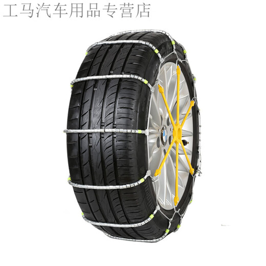 Gongma Auto Schnee Anti-Rutsch-Kette Offroad SUV Brot Limousine Allzweckspezifische Stahlkugelkette Greifen Sie auf Automatikzusammensetzung 1048 Stahlkugelkette