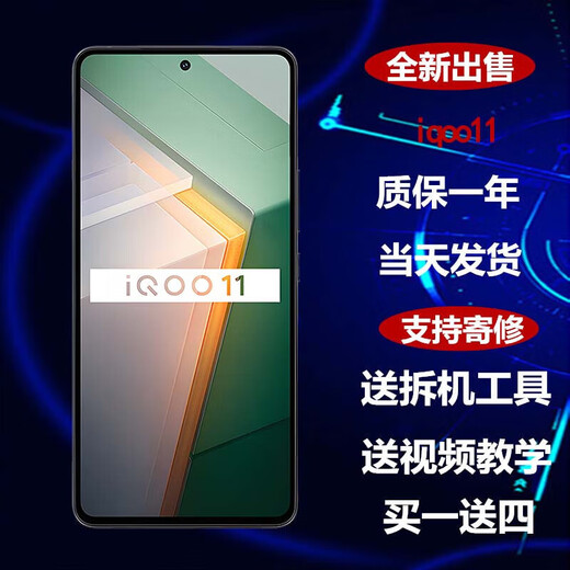 Yumo (Yumo) ist für vivo iqoo13 12 11 IQOO10 -Bildschirmbaugruppe IQOO5 3 7 8 Touch IQOO7 9PRO 10PRO Mobiltelefonbildschirm -Montage -Anzeige und Reparatur Vivoiqoo11 Bildschirmbaugruppe (unterstützt hohe Aktualisierungsrate unterstützt