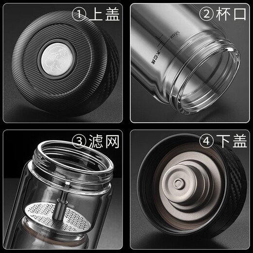 Love of Tea Tea Water Separation Tea Cup Titanium Cup Double-layer Glass Tea Cup Personal Birthday Gift High-end Office Water Cup for Men and Women Carbon Fiber Black 360ml