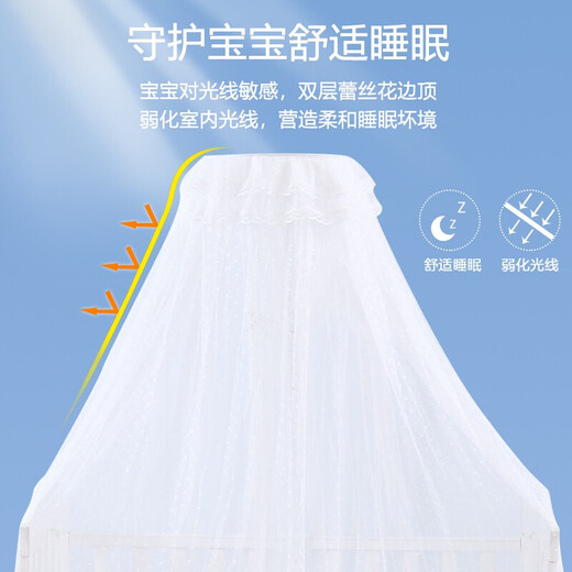 Antarctic baby mosquito net, children's bed mosquito net with bracket, universal palace door-opening baby and child mosquito net cover, lifting type