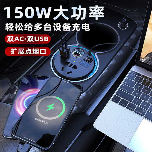 Meind car inverter 24V to 220V charger super fast charging bottle car car cigarette lighter converter 150W