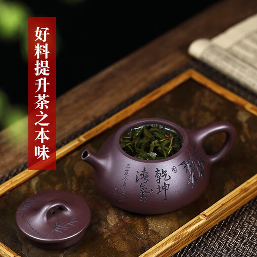 Yunchan Shangtao Yixing Zisha Pot Original Mineral Handmade Tea Set Household Teapot Single Purple Clay Scoop Teapot Set Cangwu Stone Scoop Eight-piece Set - About 220ML Purple Clay Style
