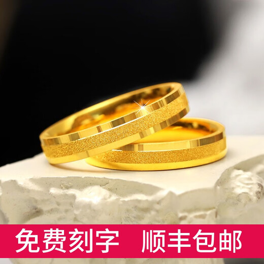 Ruinuo gold ring couple pair, men and women solid gold ring engagement ring birthday gift for girlfriend, matte couple pair weighs about 7.01 grams