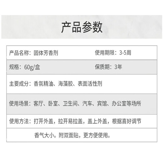 Youchen solid air freshener, long-lasting fragrance, toilet deodorant artifact, household fragrance, fragrance mixed hair, 4 bottles