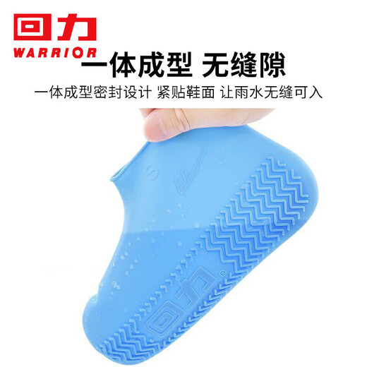 Pull-back rain shoe cover silicone is not easy to slip and is thickened for boys and girls to rain waterproof rain boots and water shoes HL1001 black M size