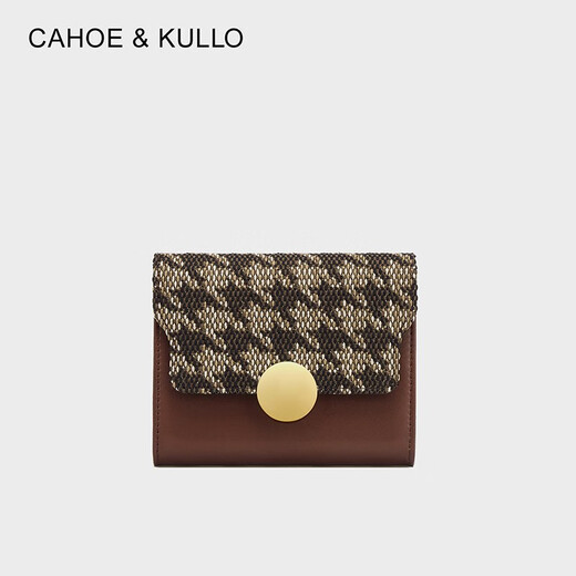 CAHOE KULLO官网官方钱包女短款新款2025时尚小众女士卡包手拿包女钱夹零钱包 棕色-CK女包生日礼物送女友