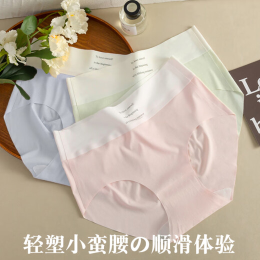 Catman 3-pack women's underwear women's pure cotton 100% cotton ice silk seamless high-waist briefs for girls antibacterial shorts