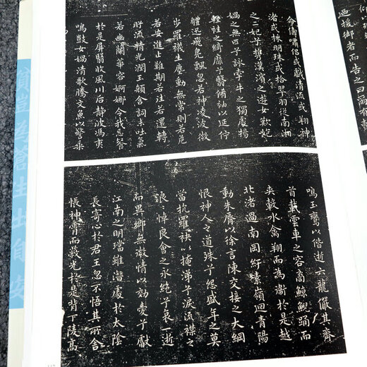 Chinesische Kalligraphie aller Dynastien, regelmäßiges Skript, Kursivskript, offizielles Skript, Siegelskript, Auslaufskript, kleines reguläres Skript, seltenes reguläres Skript, reguläres Skript, chinesische Kalligraphie aller Dynastien, Preis 680