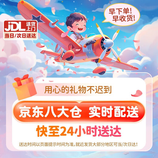 Eve Stone SPECIAL GIRL LIKE YOU儿童玩具女孩手链串珠礼盒生日礼物7-14岁女童diy首饰盒小女孩3-6 潘多拉串珠大礼盒（3888pcs+） 2025新款diy珠宝箱女生