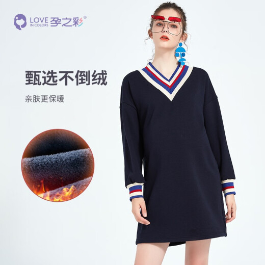 Pregnant Color Maternity Wear 2020 Autumn European and American Style Three-Color Contrast Ribbed Non-Inverted Velvet Dress V-neck Loose Going Out Long-sleeved Skirt Navy Blue M