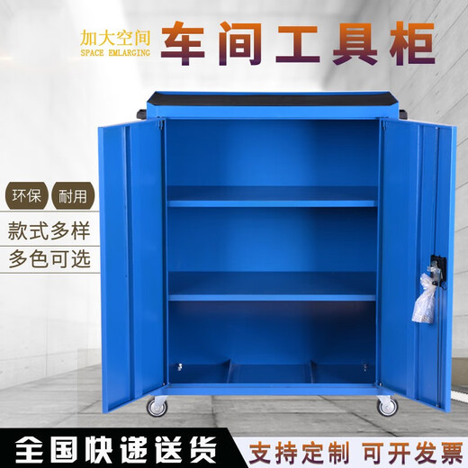 Jingxinda Tool Cabinet Iron Cabinet Workshop Mobile Tool Cart Multifunctional Hardware Iron Auto Repair Factory Trolley 120B Gray Blue + Brake + Back Plate