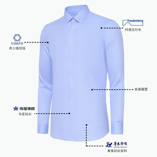 Woodpecker high-end pure cotton DP free-iron blue men's long-sleeved shirt new business casual formal wear professional work clothes white shirt long-sleeved style 3923 [light blue] 40