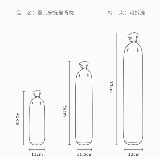 Komi Bear Baby Sleeping Pillow Baby Soothing Pillow Side Sleeping Pillow Safety and Security Magic Newborn Anti-jerker Pressure Pillow York Little Prince About 45CM long (buckwheat shell core) 0-2 years old