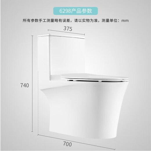 Daihuo Badezimmerpaket Toilette Dusche Zwei-teilige Set Spray Siphon Langsamabdeckung Toilette mit Top Spray Dusche 62 6189 Toilette + 5511-P01CP Dusche 305 Grubenentfernung (Factory Direct Lieferung landesweit gemeinsame Versicherung)
