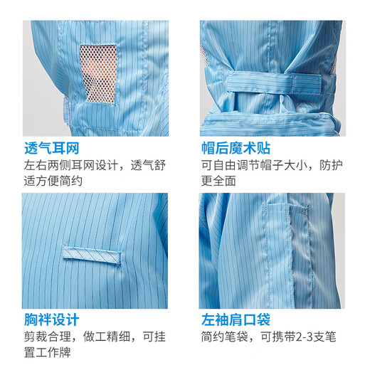 HANYANGCLEAN anti-static clothing one-piece dust-proof clothing dust-proof clothing clean clothing spray paint protective clothing workshop work clothes blue XL HANYANGCLEAN anti-static clothing one-piece dust-proof clothing dust-proof clothing clean clothing spray paint protective clothing workshop work clothes blue XL
