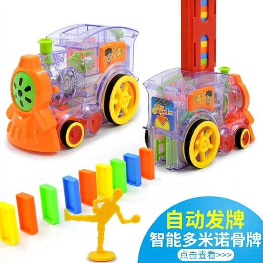 DBS Electric Train Domino Automatique Plaque d'immatriculation ADLIVRIRIT