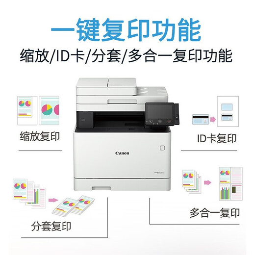 Canon MF655CDW MF657CDW MF752CDW A4 COLOR LASER LASER COMPLETO Automático de doble cara y escaneo de telefonía móvil Oficina comercial inalámbrica MF754CDW Paquete 2 [Estándar + Cartucho de tóner de polvo 1 Set + Toner]