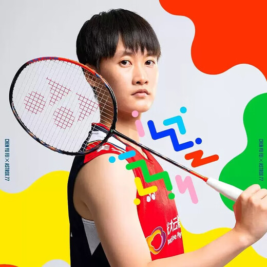 YONEX 尤尼克斯yy羽毛球拍全碳素双打进攻防守专业日本制单支定制穿线 天斧AX77PRO-752深橙 4U5