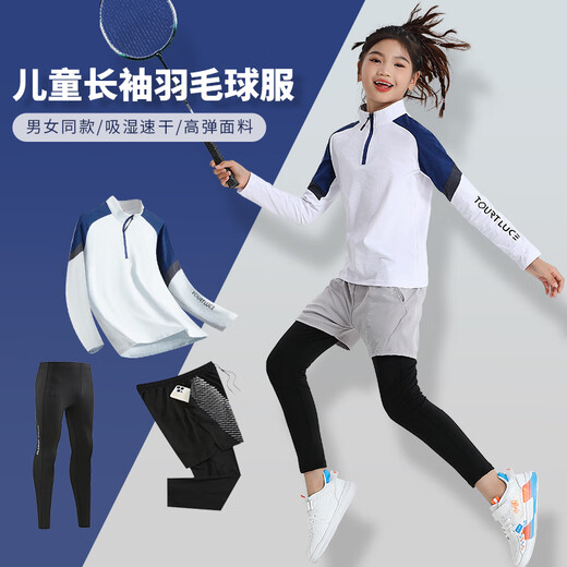 百爪儿童羽毛球服套装秋冬男女小孩排球乒乓训练服速干紧身衣定制队服 9793兰灰+9981黑色[假两件裤] 28码-[150-155CM-70-80斤]