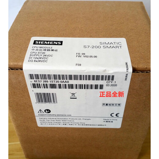 Yue Changsheng PLC S7-200SMART SR20ST20SR30ST30SR40ST40SR60ST6 6ES7288-1SR40-0AA0