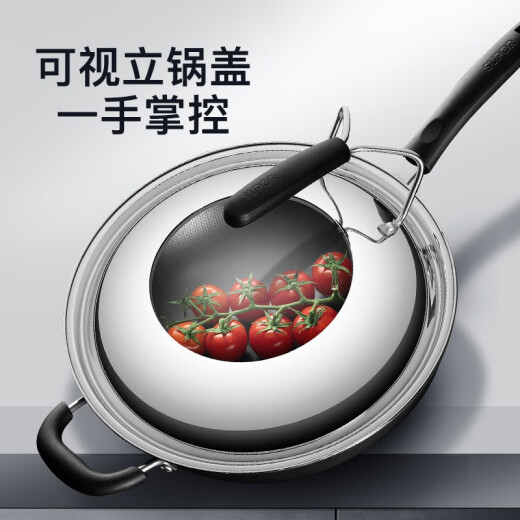 SUPOR 32cm true stainless uncoated healthful iron pot with standing lid EC1232F03