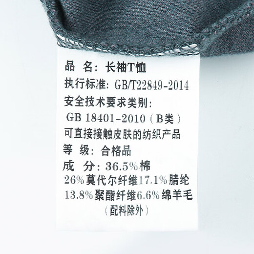红都秋冬新款男装长袖T恤商务休闲绅士日常上班常规款男士打底衫 星空蓝 TM6169-1 XL 180/96A