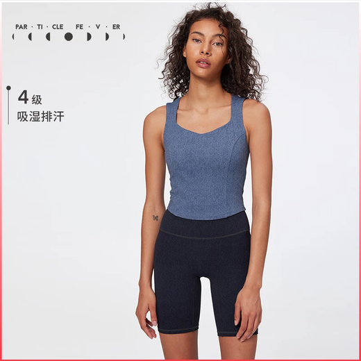 
Particle Mania [Air] Sports Lingerie for Women with Chest Pad Long Yoga Fitness Vest 06707 834-Pinecone Brown M