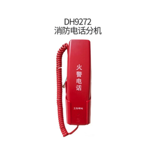 Panhai Fire Telephone Extension DH9272 Fire Telephone Extension 9271 Multi-Line Telephone Kaito Orina Yiai 9272 Bus Téléphone Us en U