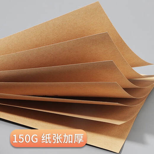 50 sets of Haiboxin A4 voucher cover thickened large accounting voucher cover kraft paper binding cover horizontal version vertical version wrapping file voucher box hard box storage box can be customized [vertical version 674g knot jam paper] 10 ivory buckle voucher box H0227