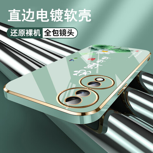 Shangji eignet sich für die Ehren 80pro-Mobiltelefonkoffer für Männer und Frauen für neue geradlinige Kanten elektropliertes Silikon Soft Lens voll Cover-Anti-Fall-Schutzhülle Chinesischer Stil Chinesischer Stil High-End Light Luxus Fashion Huawei OU1289 Tiandaoduoduo-Elegant Black Honor 80pro [Senden Sie Lyard derselben Farbe.