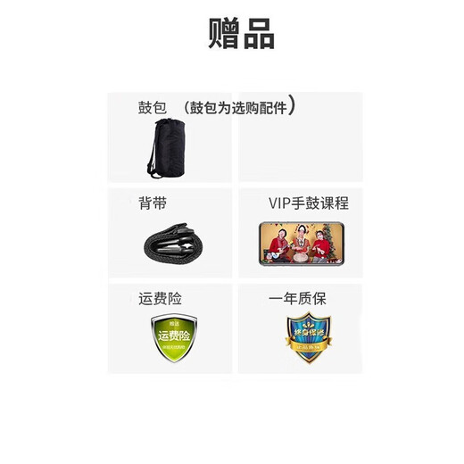 前谷（cega）非洲鼓儿童手鼓幼儿园初学入门手拍鼓打击乐器儿童节礼物 8英寸格蓝花海+鼓包