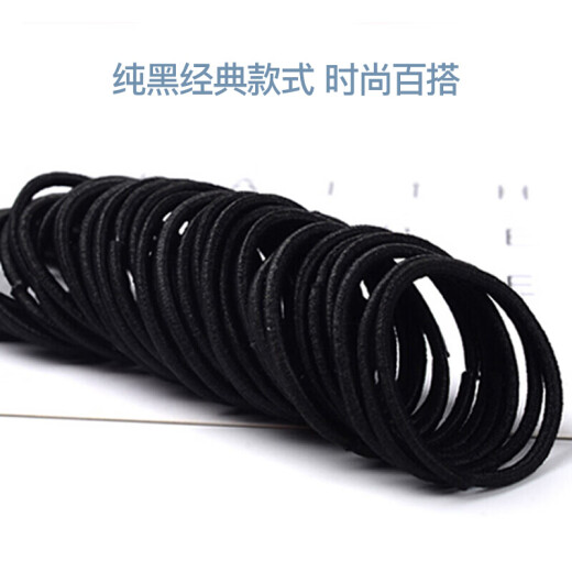 Ouyu children's rubber band hair band 200 pieces, color small hair band baby's hair rubber band girl's headband hair accessories B1081 black 200 pieces, does not hurt the hair