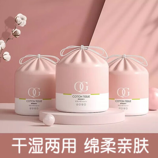 Now Hair Disposable Face Washing Towel, Soft and Soft, Face Wiping Household Cleansing Wipe, Makeup Remover Cotton, Makeup Cotton, Pearl Pattern, Thickened Soft, 5 Large Rolls + Dust Bag