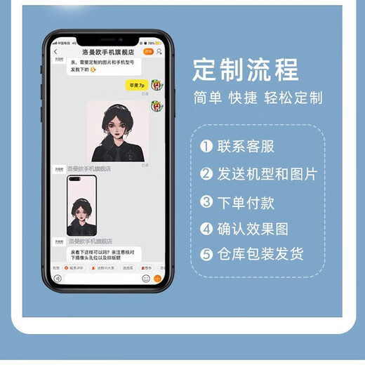 IQOO12手机壳来图定制卡通动漫私人照片男女款iqoo12pro印刷全包新款玻璃壳/硅胶软壳保护套 磨砂软壳定制-下单型号图片留言客服 其他型号下单留言客服【型号均有】