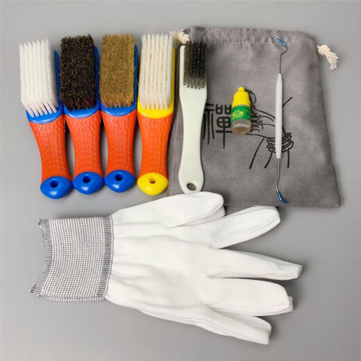 Qumei Siwen play brush bristle brush soft and hard bristle nano brush steel wire brush diamond walnut pulp cleaning anti-alkali tool set 4 kinds of large brush + small wire + crochet bag oil gloves