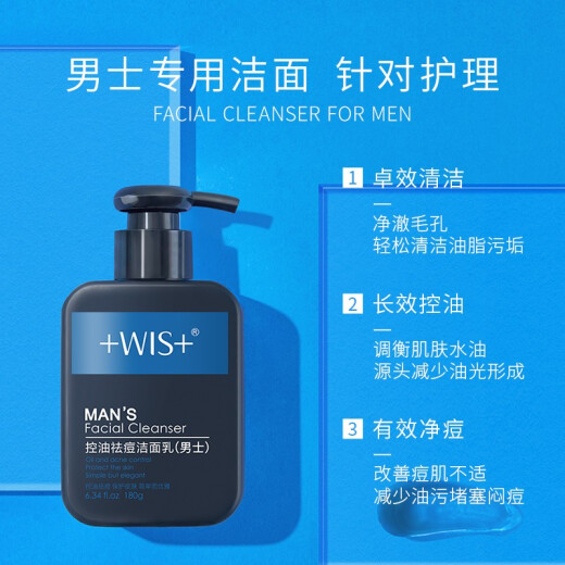 WIS Amino Acid Cleanser Facial Cleanser for Men and Women Deep Hydrating Cleansing Men's Skin Care Products Men's Facial Cleanser + Amino Acid Cleanser 360g