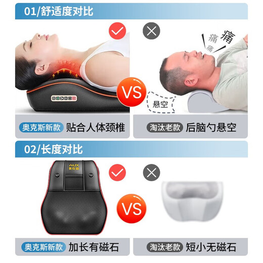 
AUX (AUX) cervical massager shoulder and neck massage pillow massage instrument cervical spine shoulder and neck waist whole body hot compress back massage mat for parents and elders birthday gifts practical for mothers and girlfriends [key flagship model] lengthening and widening + intelligent 6-key control + 3-speed adjustment