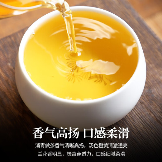 Chen Yifan Tea Tieguanyin Oolong Tea 2025 New Tea Authentic high mountain tea orchid fragrance 125g
